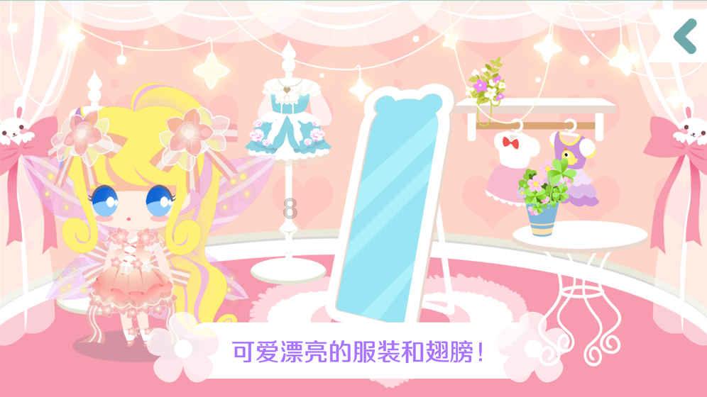 莉莉逃脱记