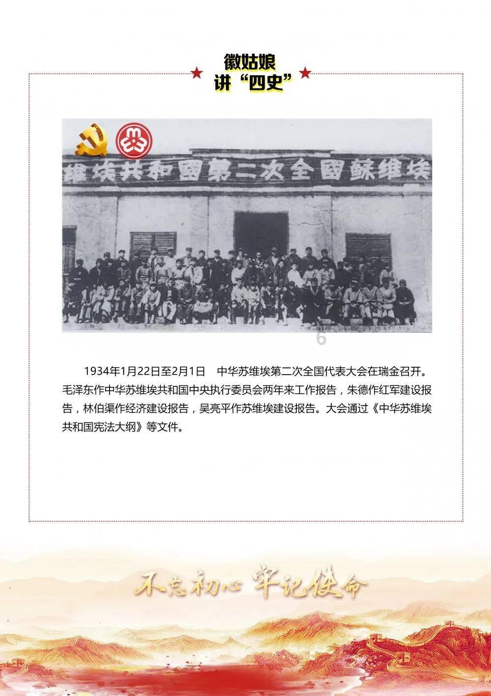 大行评级｜大摩：下调中升控股目标价至22港元 维持“增持”评级
