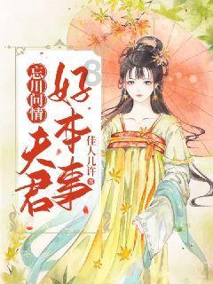 我的虚拟男友